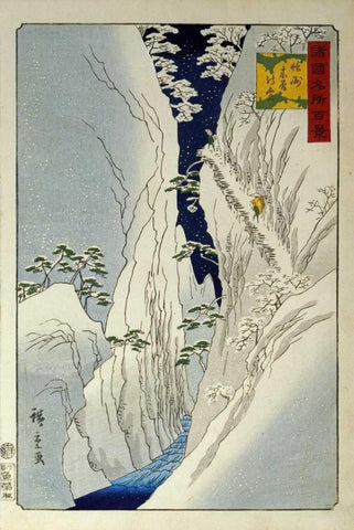 Kiso Gorge In New Snow Black Ornate Wood Framed Art Print with Double Matting by Hiroshige