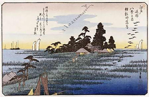 Descending Geese at Haneda White Modern Wood Framed Art Print with Double Matting by Hiroshige