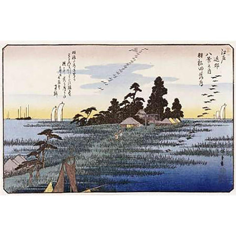 Descending Geese at Haneda Gold Ornate Wood Framed Art Print with Double Matting by Hiroshige