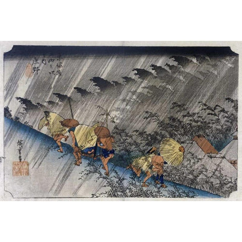 Driving Rain, Shono White Modern Wood Framed Art Print by Hiroshige