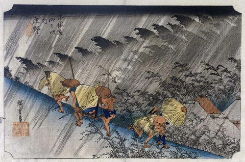 Driving Rain, Shono White Modern Wood Framed Art Print with Double Matting by Hiroshige