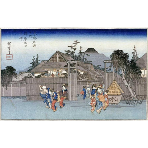 Willow at The Exit of Shimabara Gold Ornate Wood Framed Art Print with Double Matting by Hiroshige