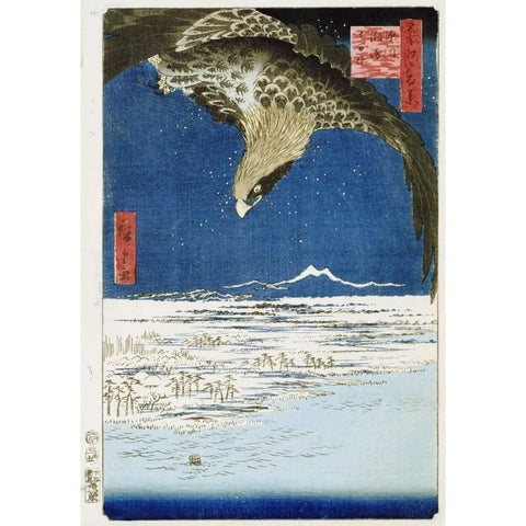 One Hundred Thousand - Tsubo Plain at Susaki, Fukagawa Gold Ornate Wood Framed Art Print with Double Matting by Hiroshige