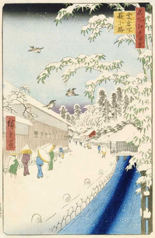 Yabu Street Below Atago White Modern Wood Framed Art Print with Double Matting by Hiroshige