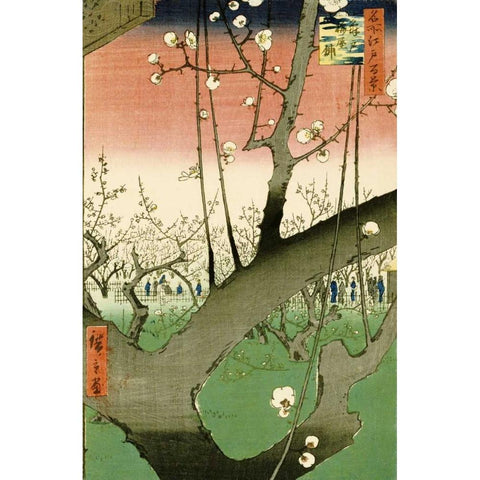 Plum Garden, Kameido Black Modern Wood Framed Art Print with Double Matting by Hiroshige