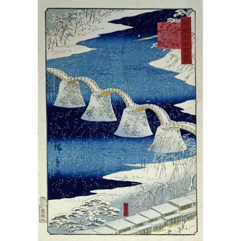 The Brocade Bridge In Snow Black Modern Wood Framed Art Print with Double Matting by Hiroshige