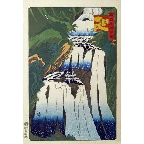 The Mist Spraying Waterfall at Nikko Black Modern Wood Framed Art Print with Double Matting by Hiroshige