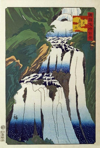 The Mist Spraying Waterfall at Nikko White Modern Wood Framed Art Print with Double Matting by Hiroshige