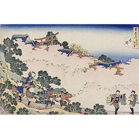 Cherry Blossoms at Mount Yoshino Gold Ornate Wood Framed Art Print with Double Matting by Hokusai