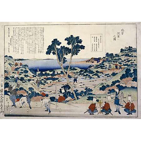 Ordnance Survey of Countryside Black Modern Wood Framed Art Print with Double Matting by Hokusai