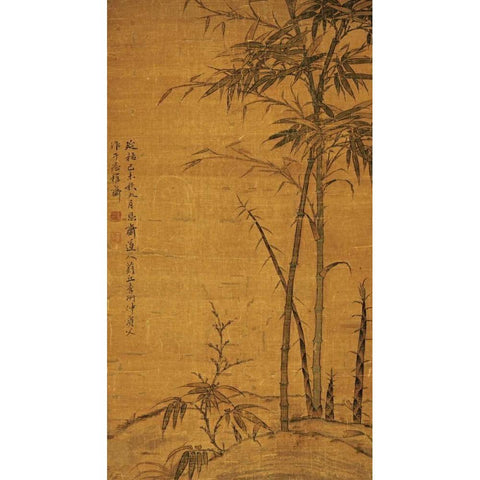 Green Bamboo White Modern Wood Framed Art Print by Kan, Li