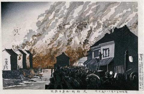 A Great Fire On The Night of February 11, 1881 Black Ornate Wood Framed Art Print with Double Matting by Kiyochika, Kobayashi