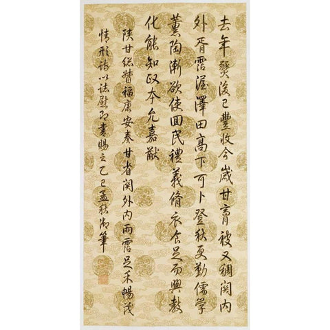 Running Script Calligraphy Black Modern Wood Framed Art Print with Double Matting by Emperor Qianlong