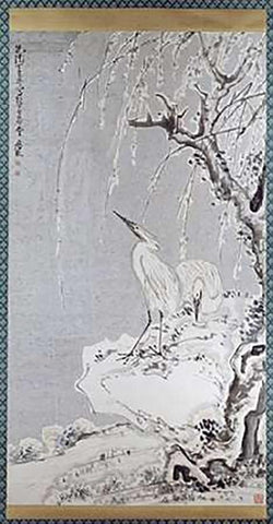 White Egrets On a Bank of Snow Covered Willows White Modern Wood Framed Art Print with Double Matting by Shen, Huang