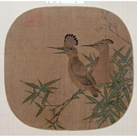 Two Birds On a Bamboo Branch Black Modern Wood Framed Art Print with Double Matting by Unknown