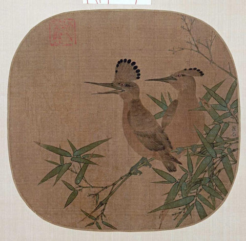Two Birds On a Bamboo Branch White Modern Wood Framed Art Print with Double Matting by Unknown