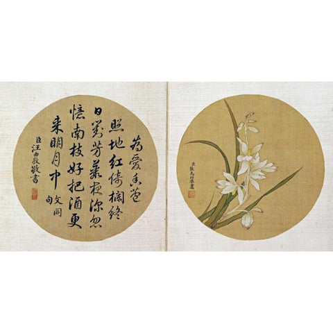 Flowers and Calligraphy White Modern Wood Framed Art Print by Weibang, Zhang