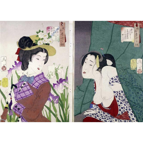 Strolling Gold Ornate Wood Framed Art Print with Double Matting by Yoshitoshi, Tsukioka
