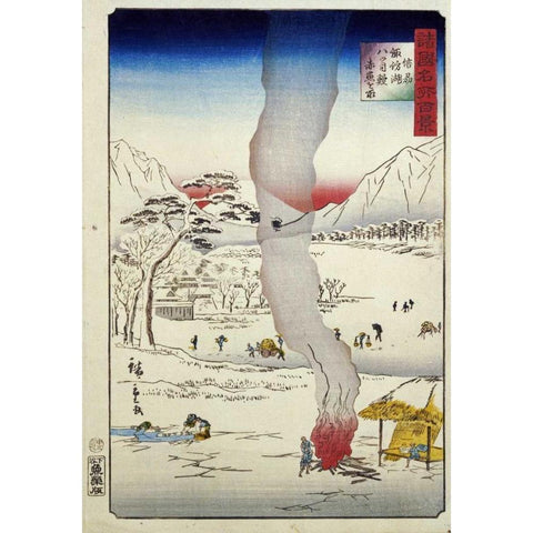 Men Fishing For Eels Gold Ornate Wood Framed Art Print with Double Matting by Hiroshige