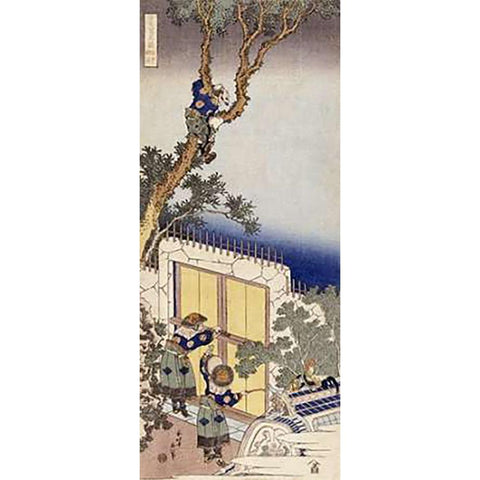 A Chinese Guard Unlocking The Gate of a Frontier Barrier Gold Ornate Wood Framed Art Print with Double Matting by Hokusai