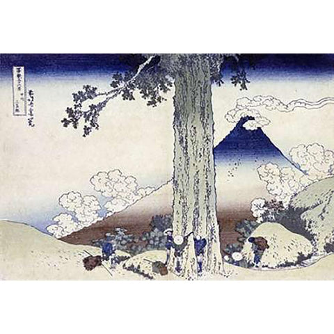 Mishima Pass In Kai Province Black Modern Wood Framed Art Print with Double Matting by Hokusai