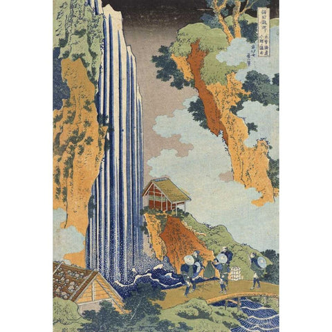 Ono Waterfall, The Kiso Highway Black Modern Wood Framed Art Print with Double Matting by Hokusai