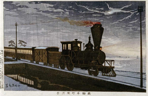 A Steam Locomotive In Hazy Moonlight Black Ornate Wood Framed Art Print with Double Matting by Kiyochika, Kobayashi