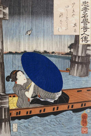 A Young Woman With a Blue Open Umbrella Black Ornate Wood Framed Art Print with Double Matting by Kuniyoshi, Utagawa