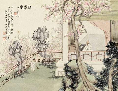 Eight Views of Qiu Garden Black Ornate Wood Framed Art Print with Double Matting by Lian, Ju