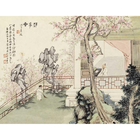 Eight Views of Qiu Garden Black Modern Wood Framed Art Print with Double Matting by Lian, Ju