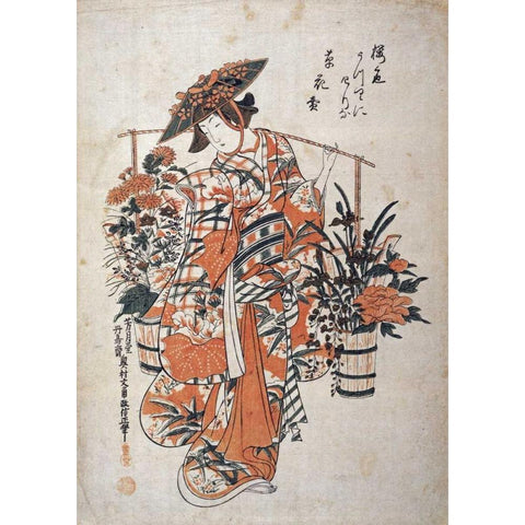 A Beauty Wearing Festival Garb White Modern Wood Framed Art Print by Masanobu, Okumura