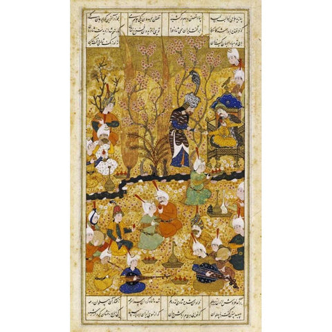 Illustration To The Shahnameh. Persia, Shiraz Black Modern Wood Framed Art Print with Double Matting by Al Shirazi, Murhid Al Kabib