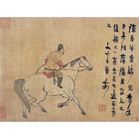 A Tartar Horseman Black Modern Wood Framed Art Print with Double Matting by Nong, Jin