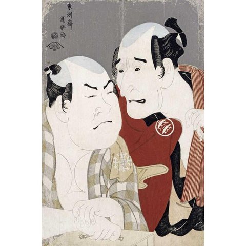 Nakajima Wadaemon and Nakamura Konozo Gold Ornate Wood Framed Art Print with Double Matting by Sharaku, Toshusai
