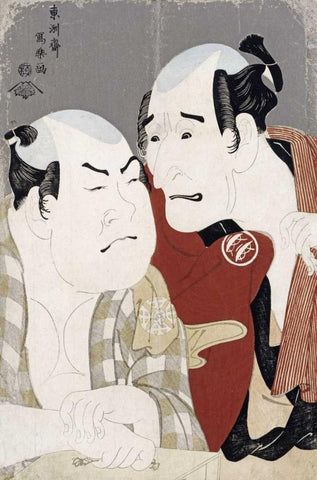 Nakajima Wadaemon and Nakamura Konozo White Modern Wood Framed Art Print with Double Matting by Sharaku, Toshusai