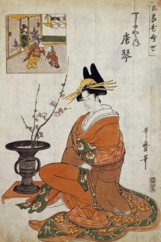 The Courtesan Karakoto Black Ornate Wood Framed Art Print with Double Matting by Utamaro, Kitagawa