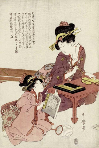 A Young Woman Seated White Modern Wood Framed Art Print with Double Matting by Utamaro, Kitagawa