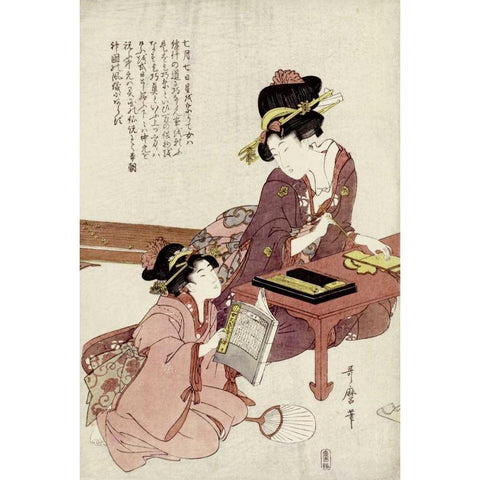 A Young Woman Seated White Modern Wood Framed Art Print by Utamaro, Kitagawa