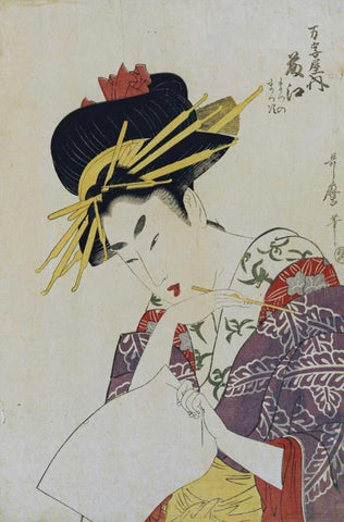 The Courtesan Fujie From Manjiya Black Ornate Wood Framed Art Print with Double Matting by Utamaro, Kitagawa