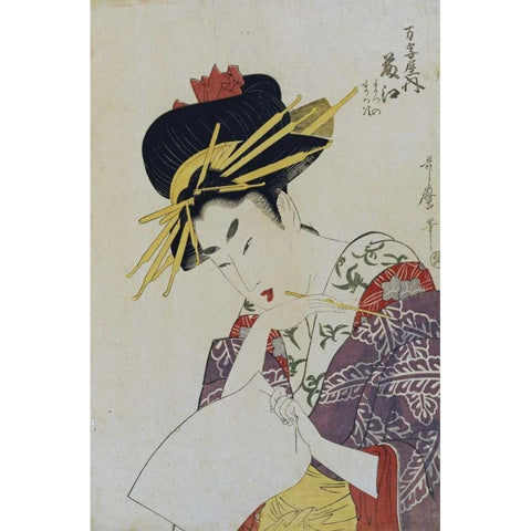 The Courtesan Fujie From Manjiya Black Modern Wood Framed Art Print with Double Matting by Utamaro, Kitagawa