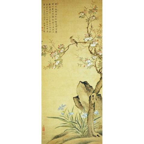 A Bird Standing On a Peach Blossom Tree Black Modern Wood Framed Art Print by Wu, Wang