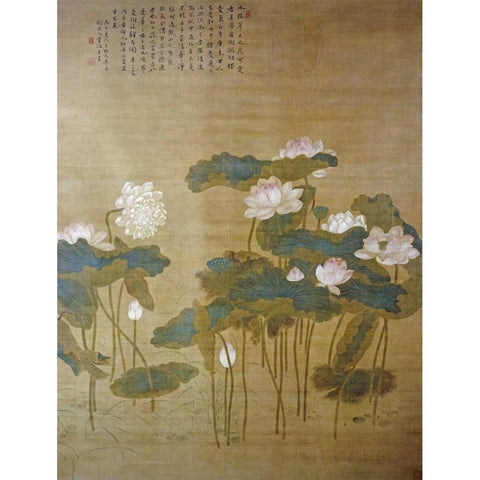 Lotus Pond White Modern Wood Framed Art Print by Yan, Hua