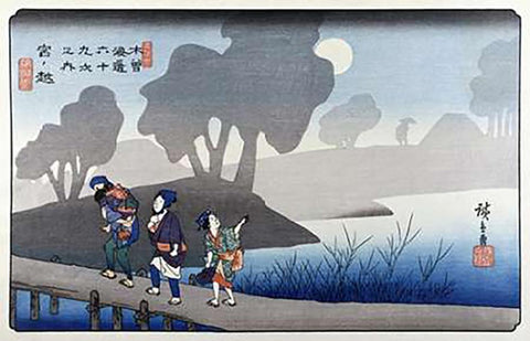 69 Stations of Kisokaido: Station 37 Black Ornate Wood Framed Art Print with Double Matting by Hiroshige