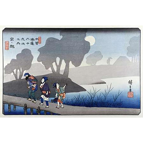 69 Stations of Kisokaido: Station 37 Gold Ornate Wood Framed Art Print with Double Matting by Hiroshige