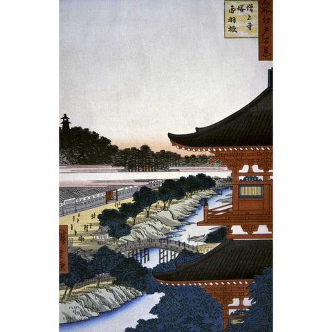 A View of The Woods White Modern Wood Framed Art Print by Hiroshige