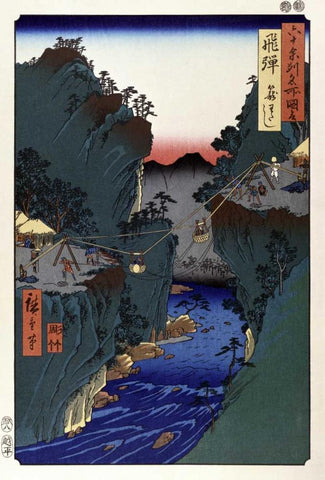 Hida Province - Kago Watashi Basket Ferry Black Ornate Wood Framed Art Print with Double Matting by Hiroshige