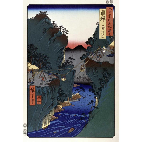 Hida Province - Kago Watashi Basket Ferry Black Modern Wood Framed Art Print with Double Matting by Hiroshige