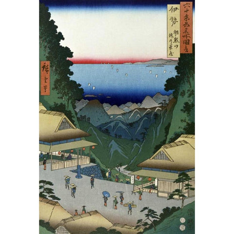 Ise Province, Arama Hills Gold Ornate Wood Framed Art Print with Double Matting by Hiroshige