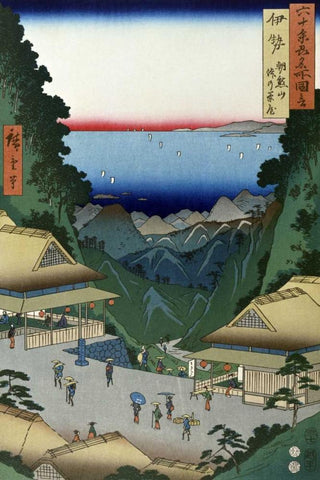 Ise Province, Arama Hills White Modern Wood Framed Art Print with Double Matting by Hiroshige