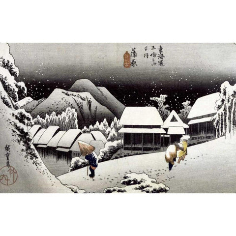 Kambara, Night Snow Black Modern Wood Framed Art Print with Double Matting by Hiroshige